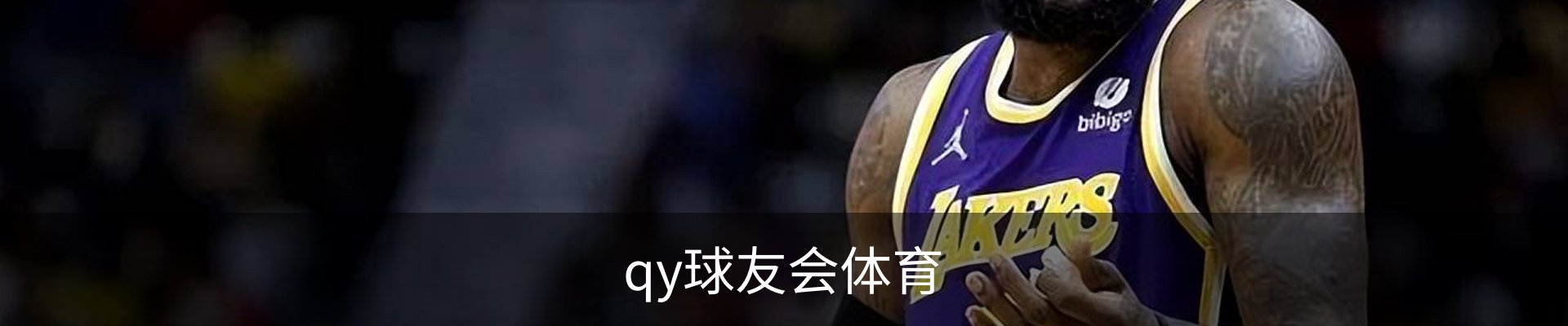 球友会.(QY)官方网站
